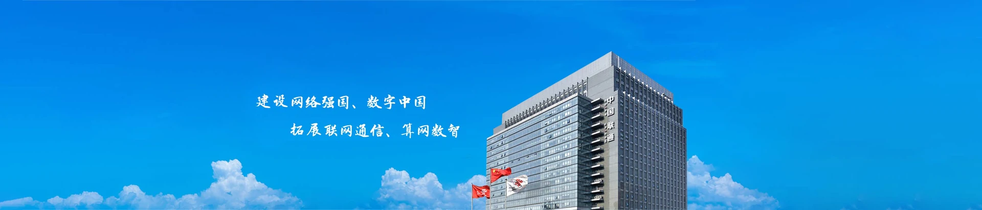 元宝区联通宽带